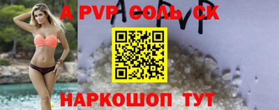 ALPHA PVP Тула