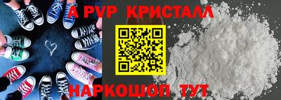спиды Татарск