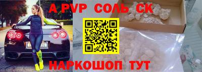 спиды Татарск