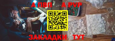 МДМА Тверь