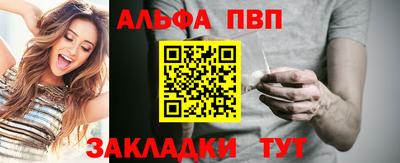 спиды Татарск