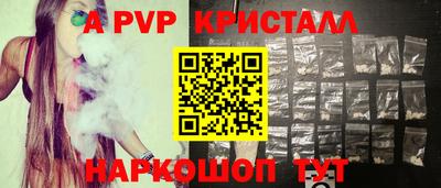 а пвп мука Тулун