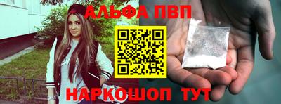 Альфа ПВП Туймазы