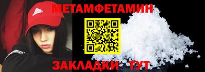 а пвп мука Тулун