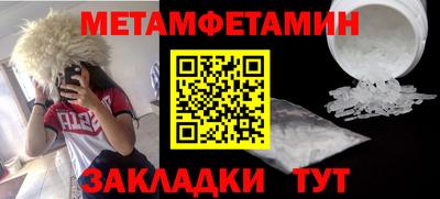 Альфа ПВП Туймазы