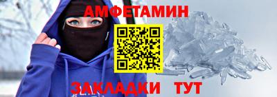 а пвп мука Тулун