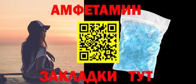 молекула духа Тара