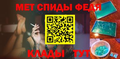 молекула духа Тара