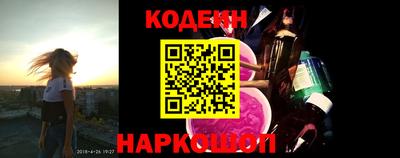 спиды Татарск
