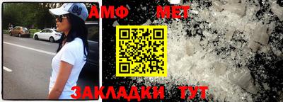 ALPHA PVP Тула