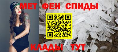 спиды Татарск