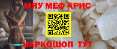 МДМА Тверь