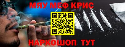 а пвп мука Тулун
