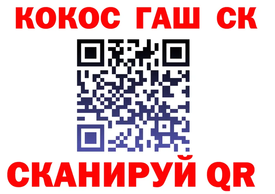 COCAIN Fish Scale онион это blacksprut Тула