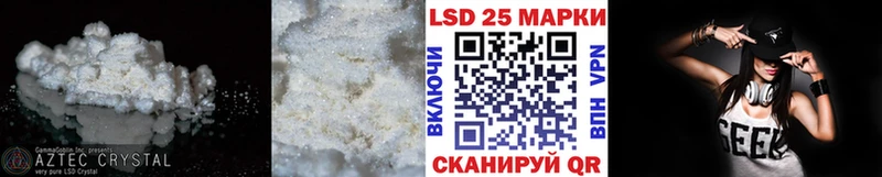 ЛСД экстази ecstasy  Тула 