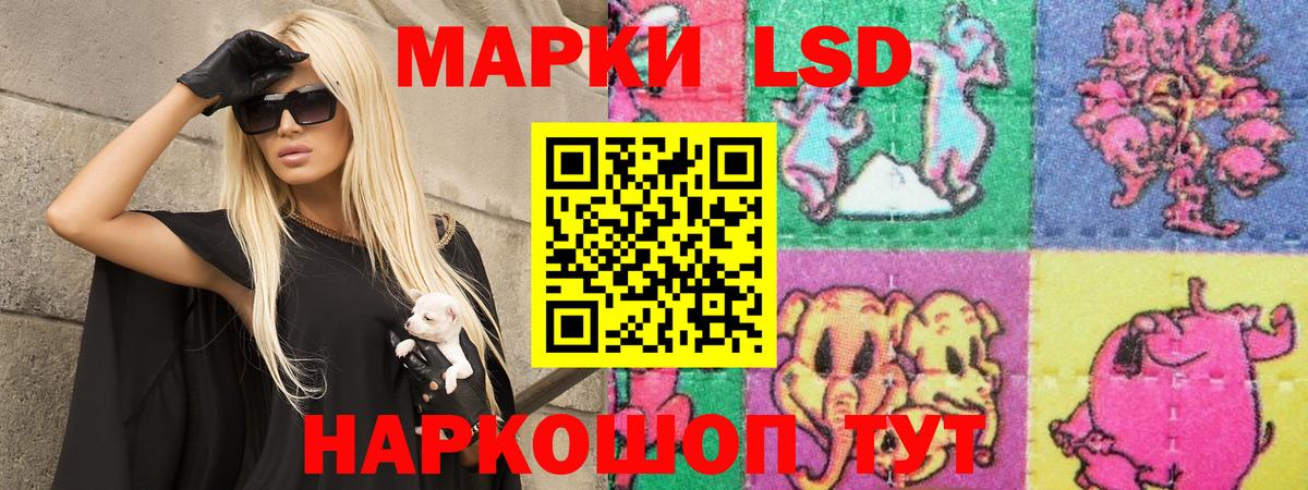 LSD-25 экстази ecstasy Тула