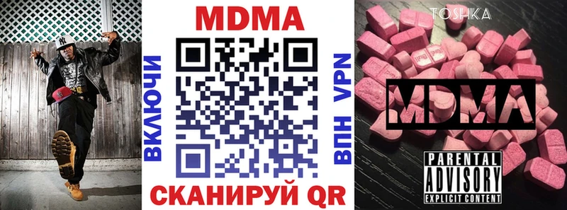 МДМА VHQ  Тула 