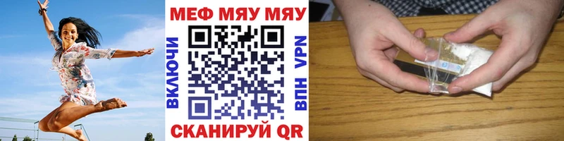 kraken ССЫЛКА  Тула  Мефедрон mephedrone 
