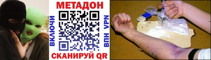 как найти hydra ссылка Метадон белоснежный Тула