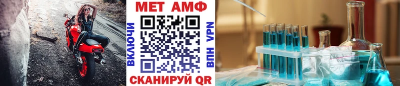 что такое   Тула  мега как войти  Первитин мет 