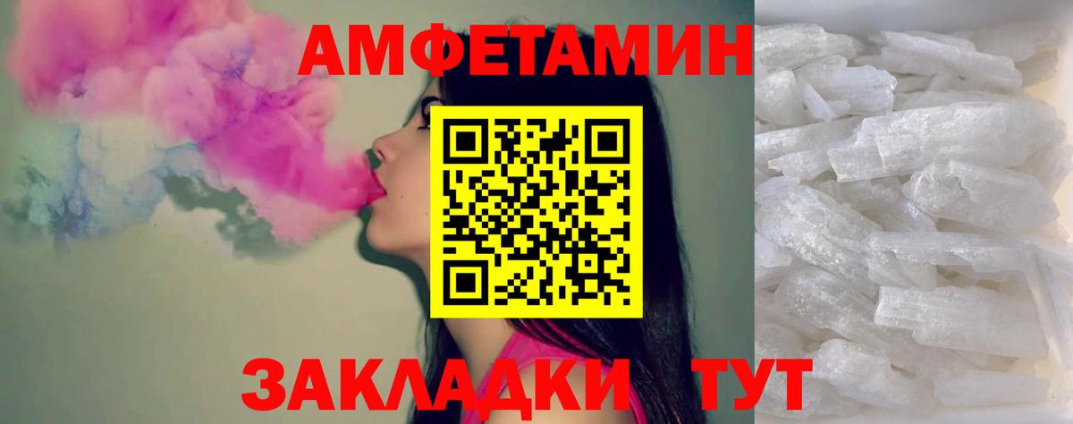 Метамфетамин кристалл  Вход с VPN  Метамфетамин кристалл  Тула 