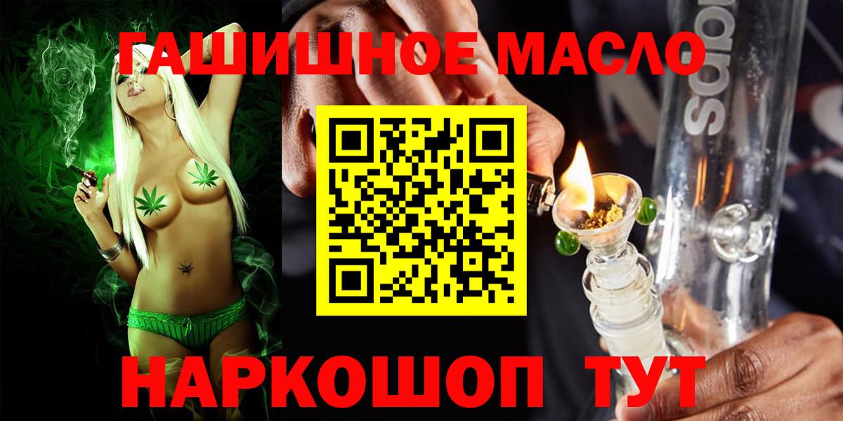 Дистиллят ТГК концентрат Тула