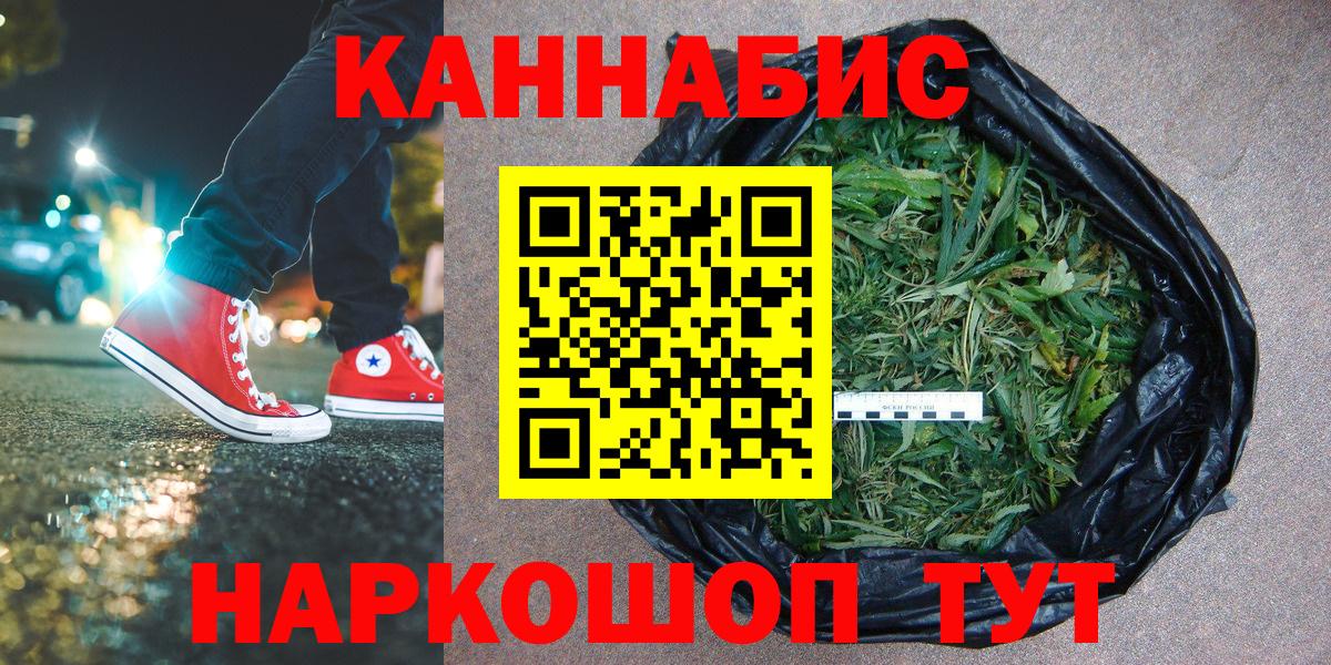 Тула  Бошки Шишки план  Бошки Шишки планчик  Вход с VPN  Марихуана индика 